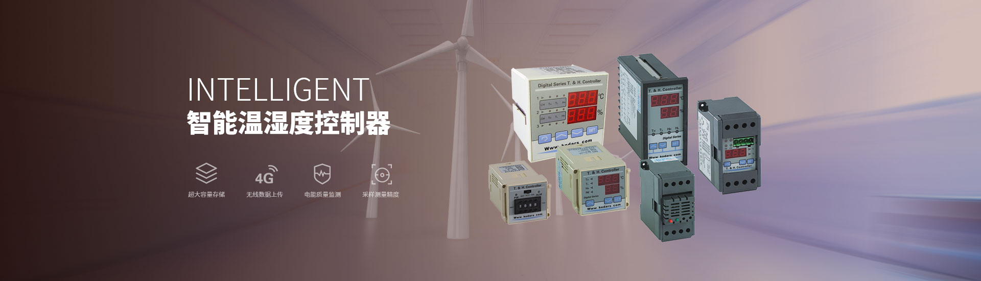 山東建業(yè)電纜有限公司